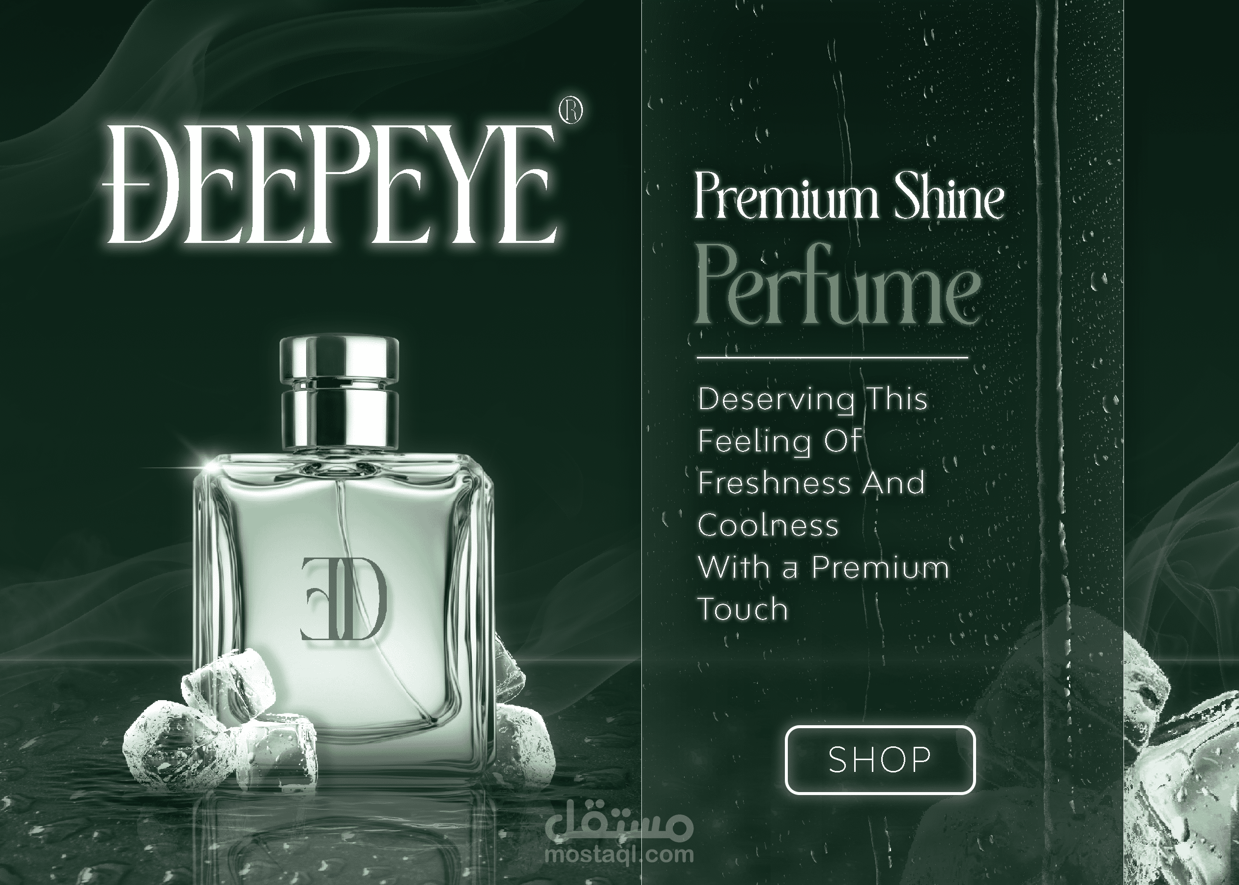 "تصميم إعلاني لعطر DeepEye (منعش, شبابي)"