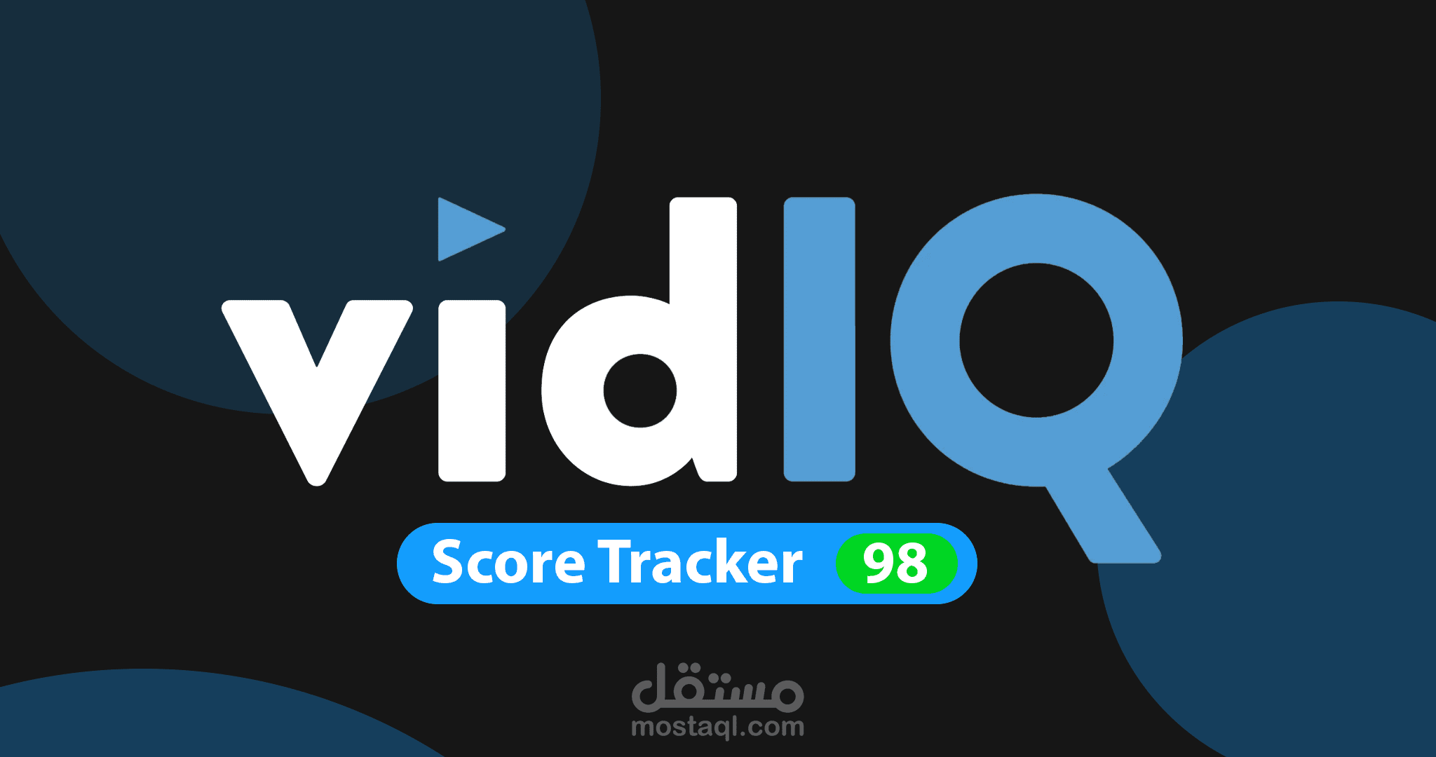 برنامج تحليل الافكار لصناع المحتوى (بشكل ألي)