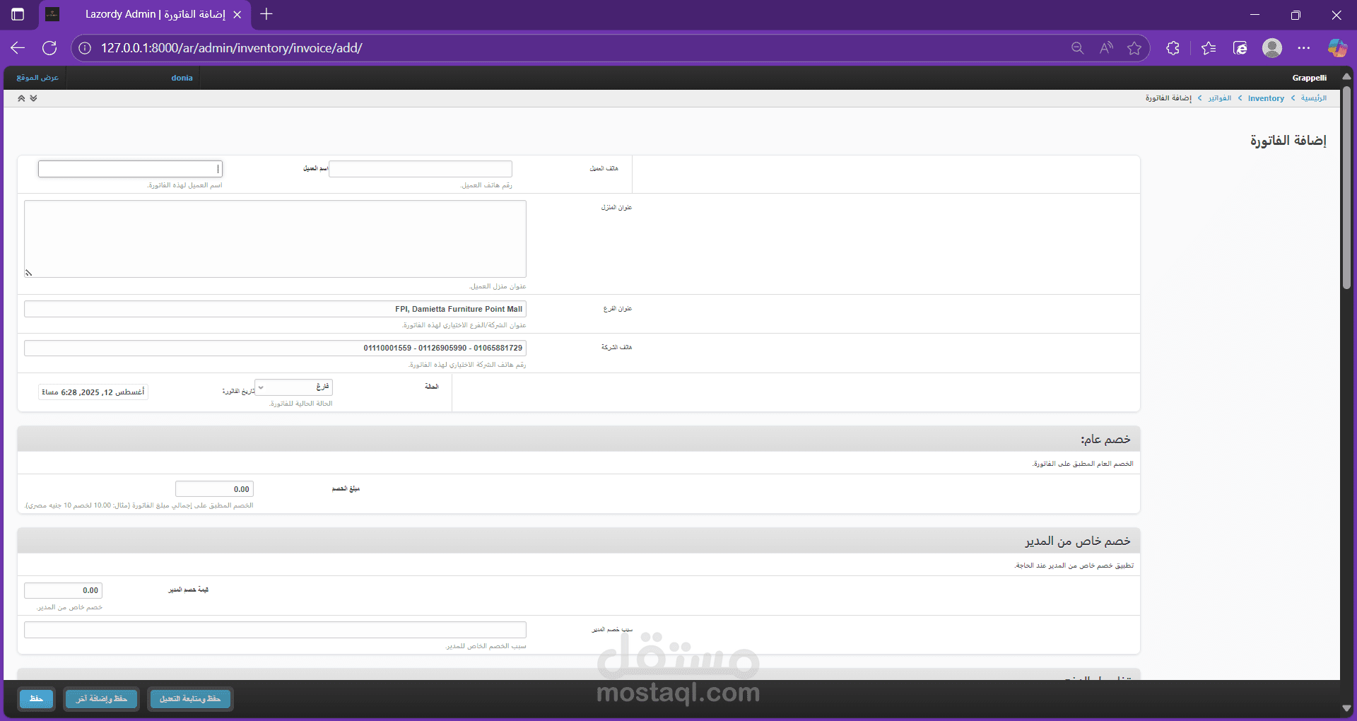 واجهة ويب تفاعلية باستخدام React.js و Tailwind CSS