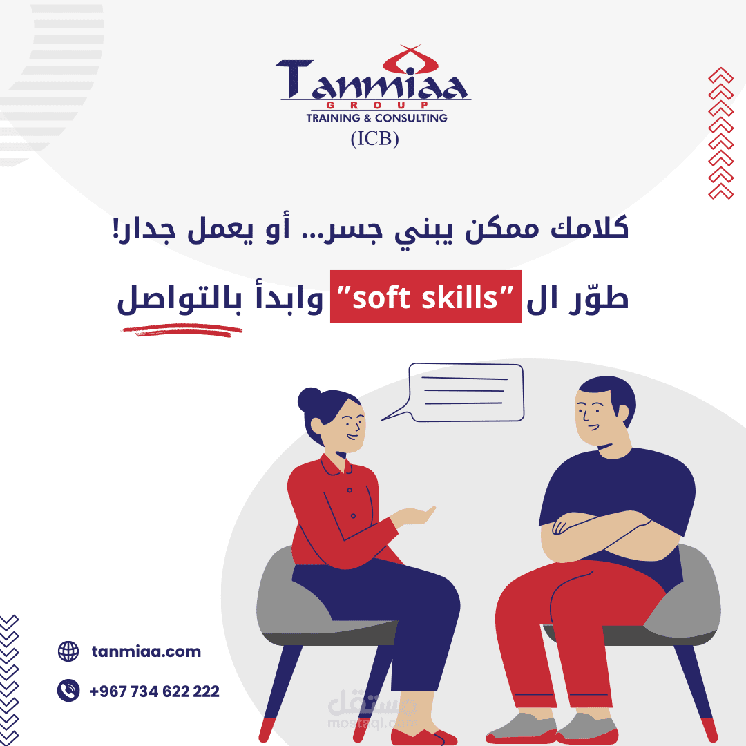 سوشيال ميديا