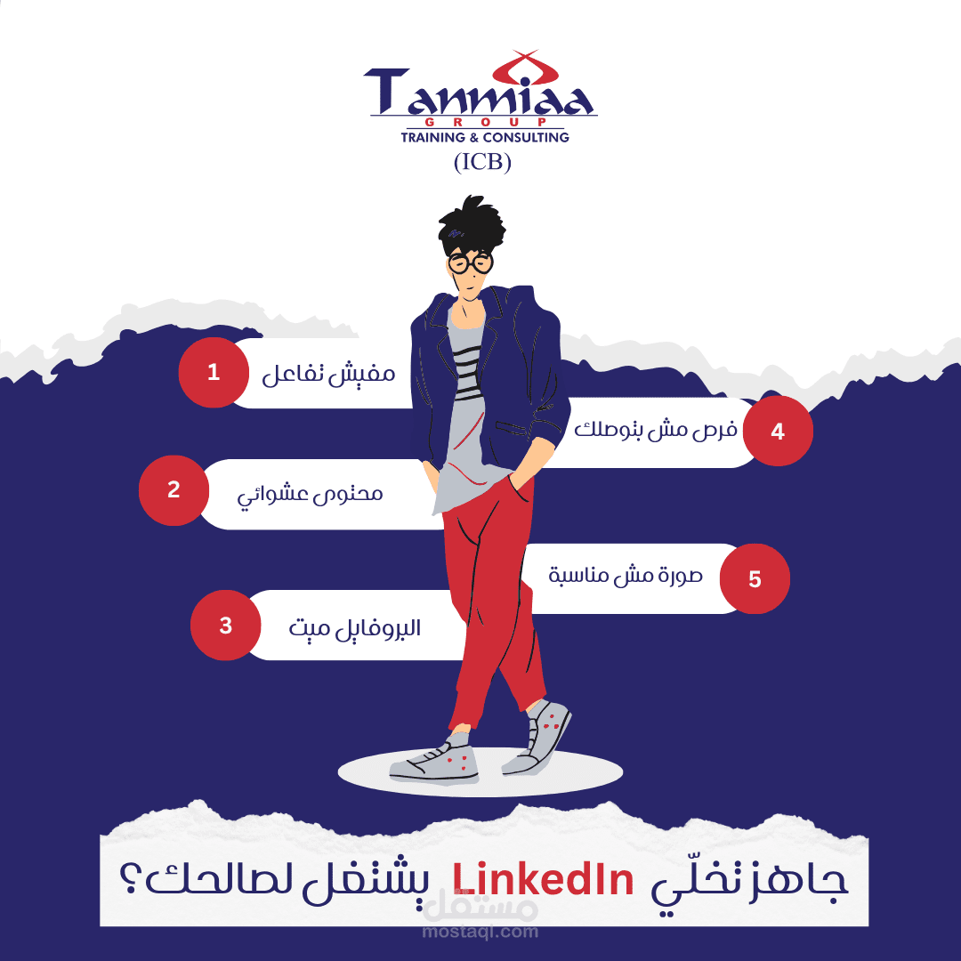 سوشيال ميديا