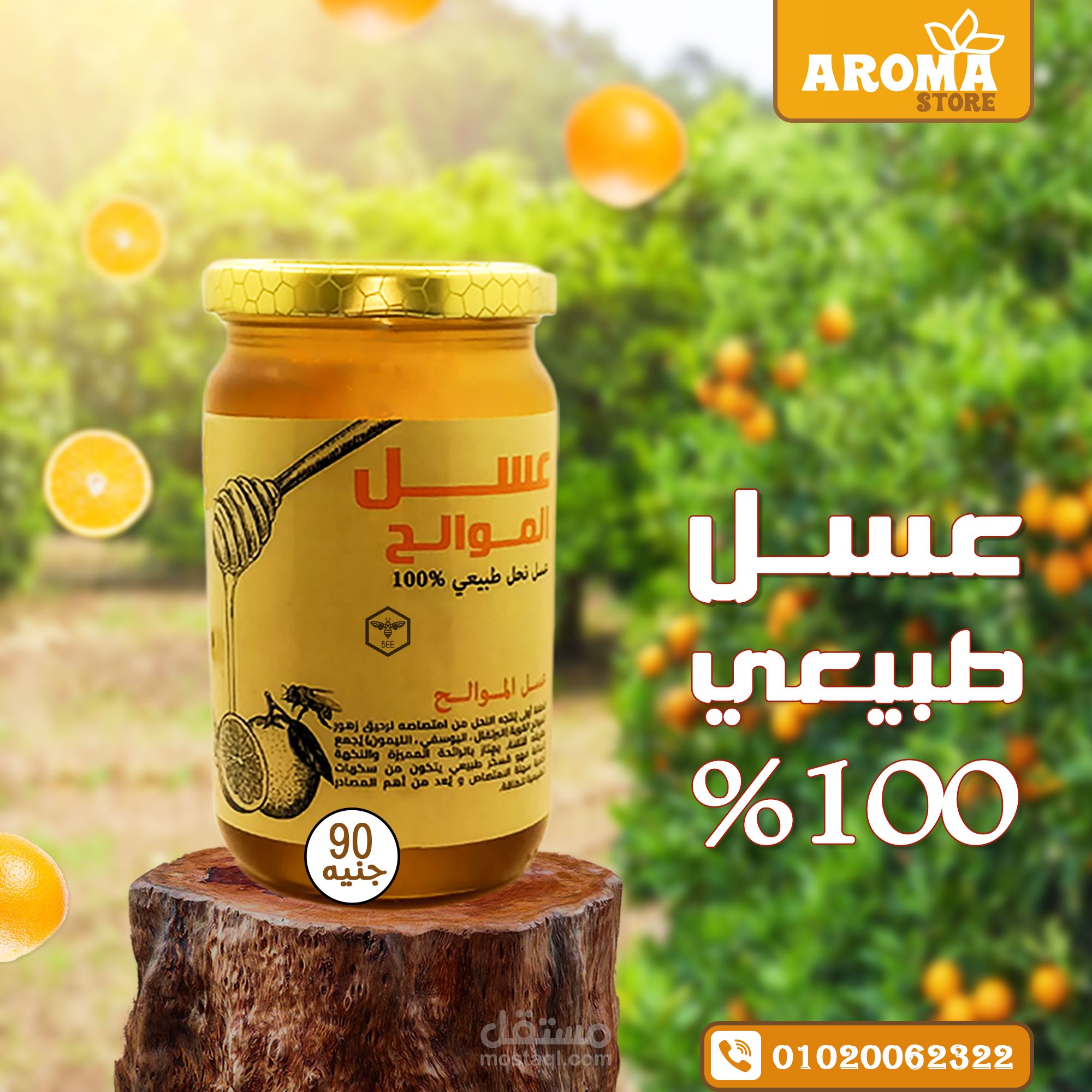 سوشيال ميديا