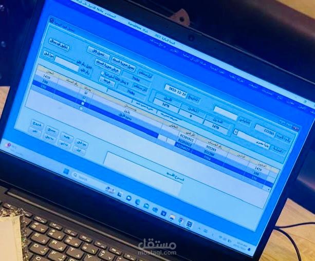 إدارة الحسابات المالية وإعداد التقارير