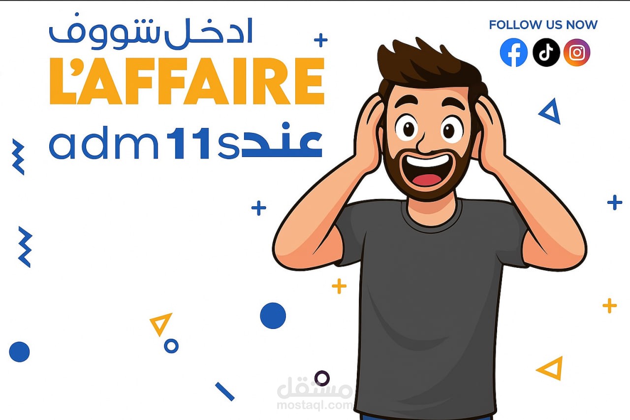 تصميم بنر