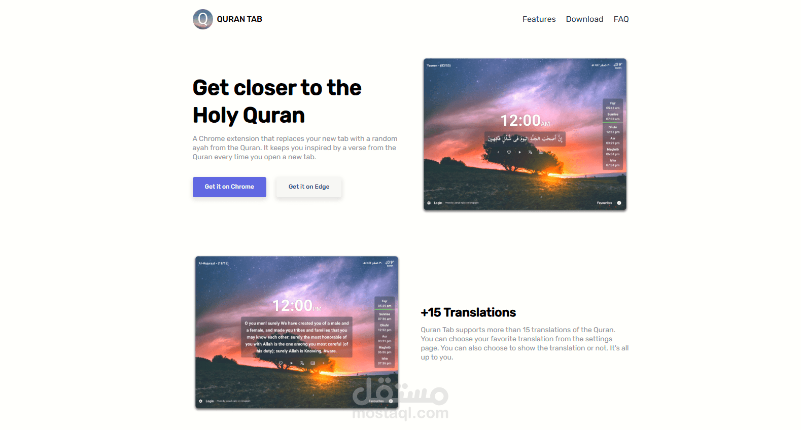 صفحة هبوط (Landing Page)  لـ  Quran Tab extension