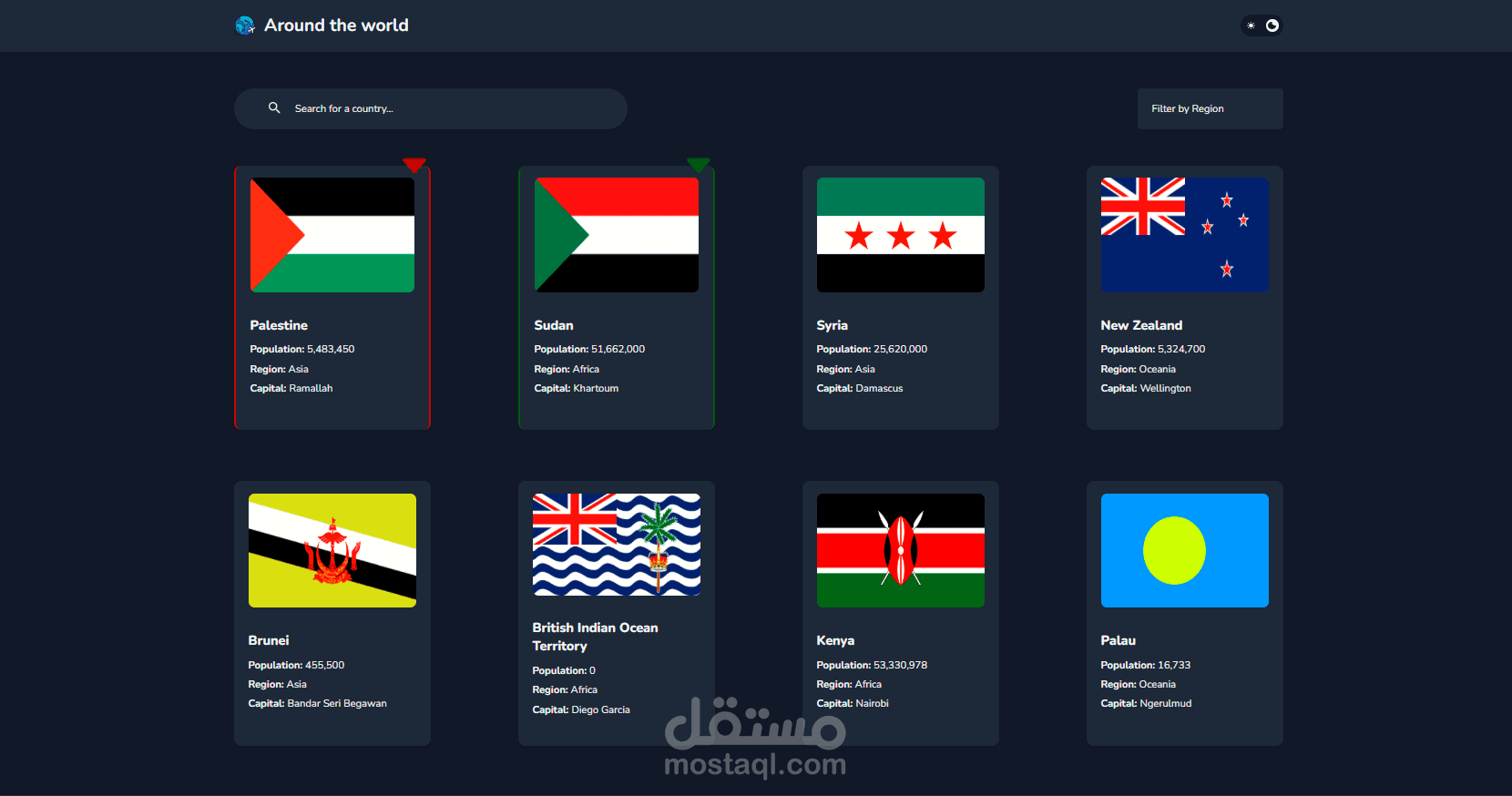 إستكشاف دول العالم (Around the world) بإستخدام React