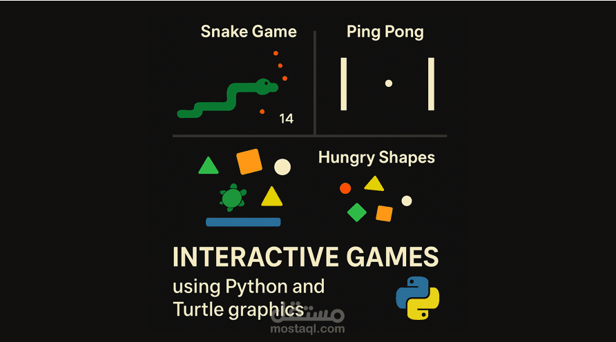 ألعاب بايثون (Desktop)