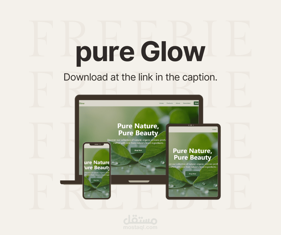 Landing Page لموقع مستحضرات عناية بالبشرة باستخدام HTML, CSS, JS