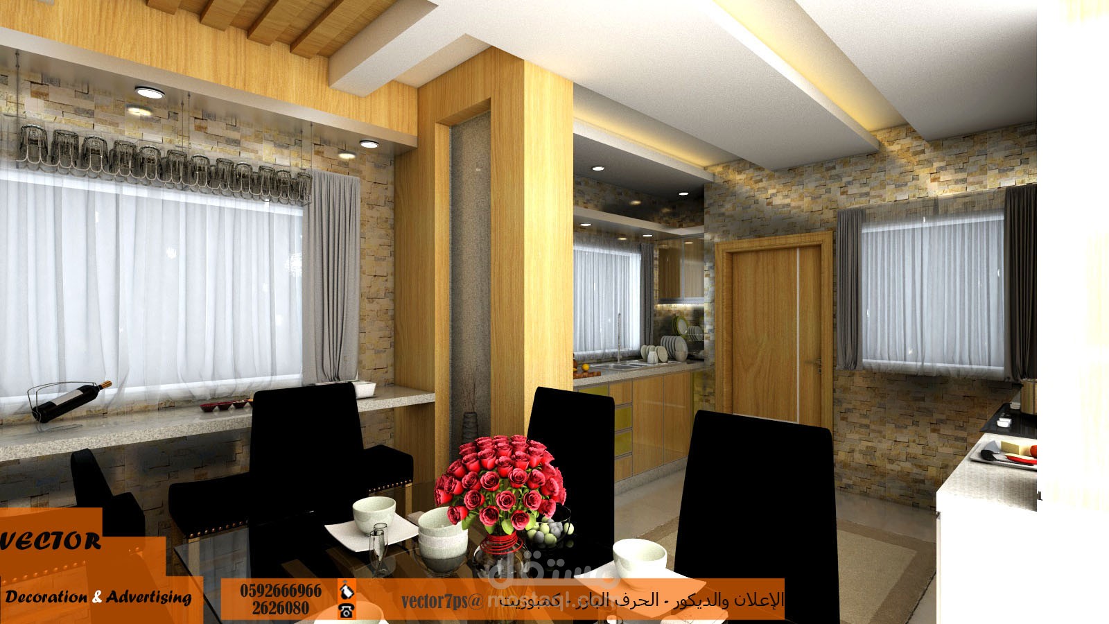 مطبخ المنيوم