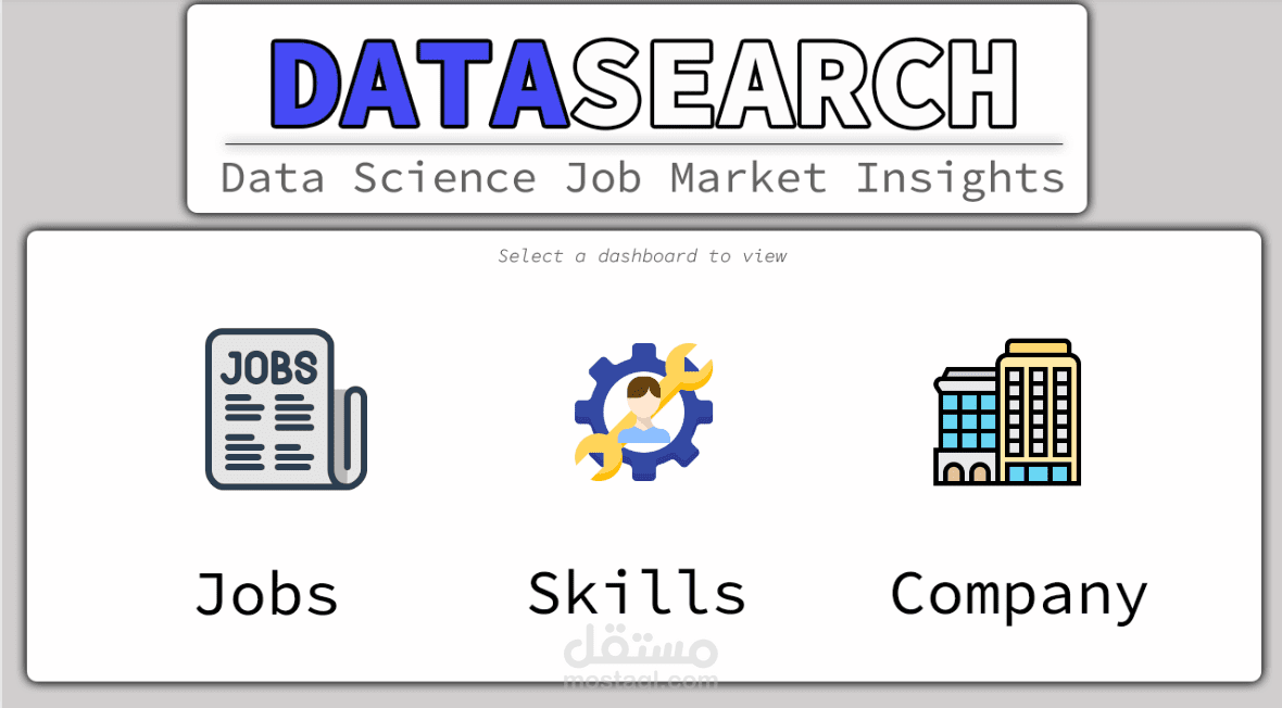 لوحة تحليلات سوق العمل في علوم البيانات