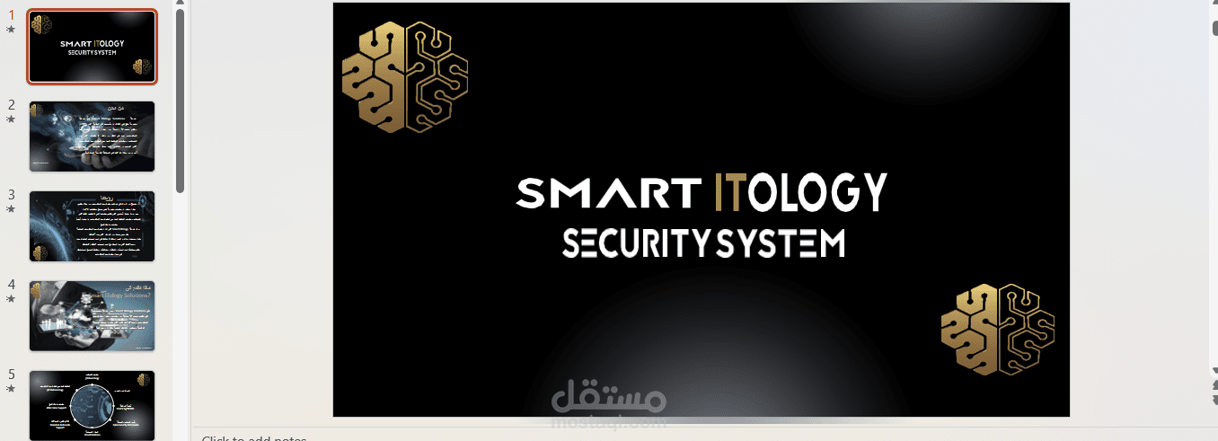 عمل عرض تقديمي باوربوينت