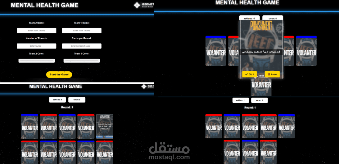 mental-health-game