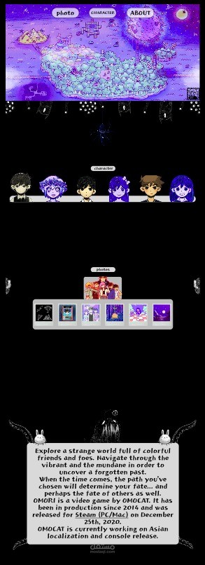 موقع للعبه omori