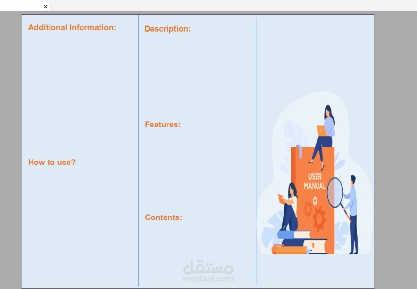 تصميم بروشور