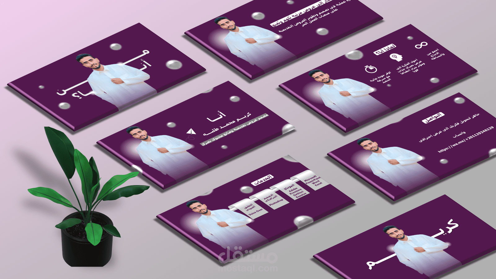 تصميم عرض powerpoint و كتابة ملفات pdf