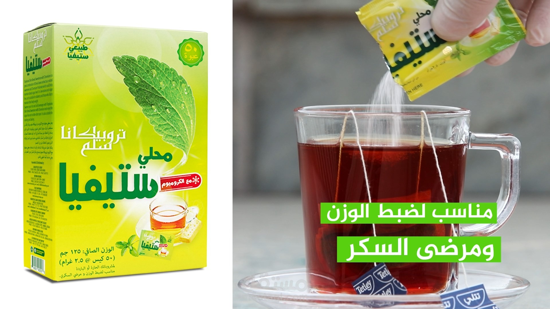إعلان تجاري جرافيك