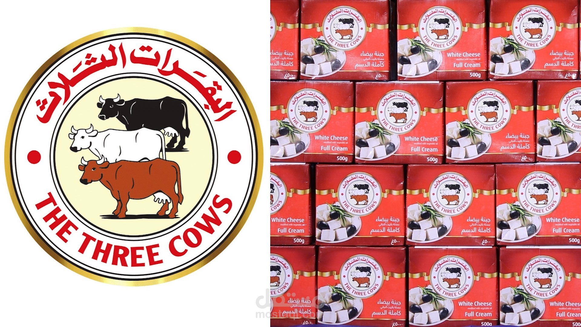 إعلان تجاري لصالح وكيل شركة البقرات الثلاث العالمية