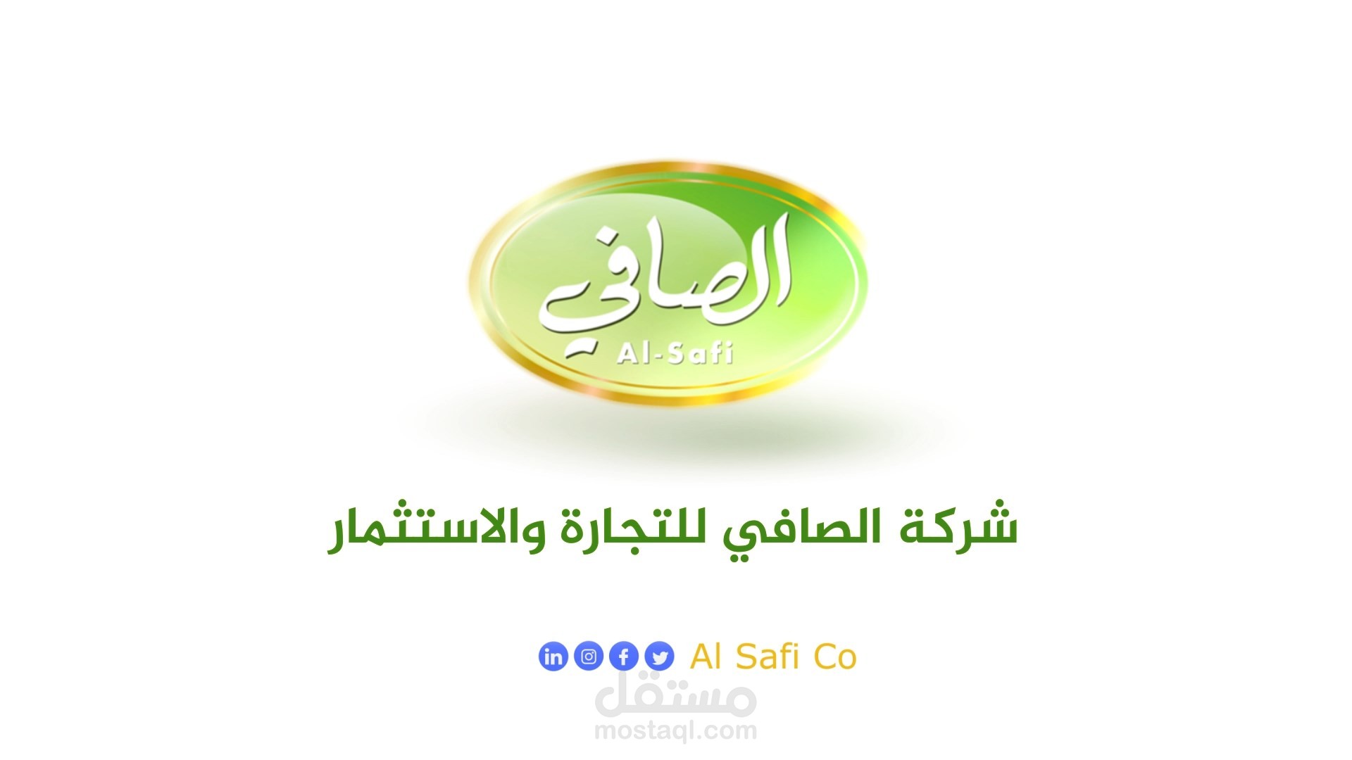 تحريك شعار شركة (موشن جرافيك)