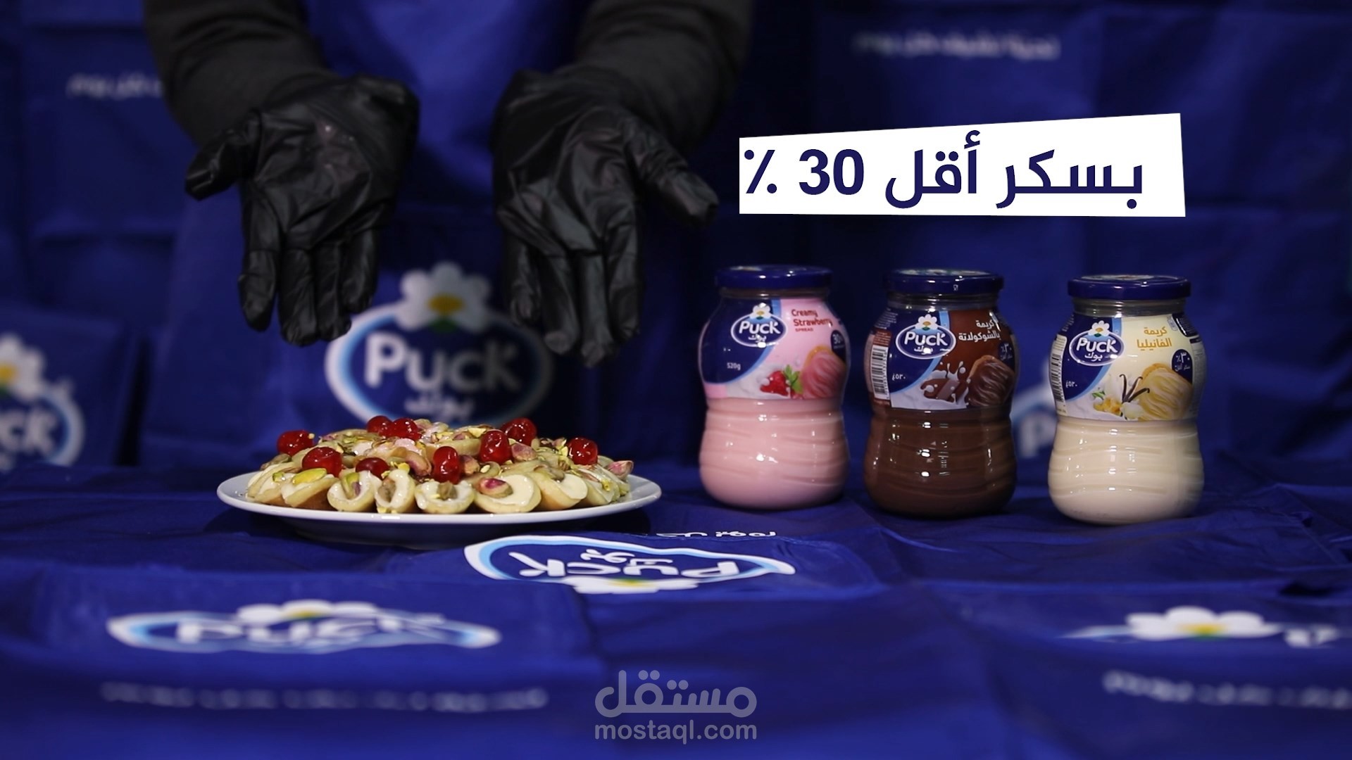 موشن جرافيك دعاية تجارية لشركة بوك