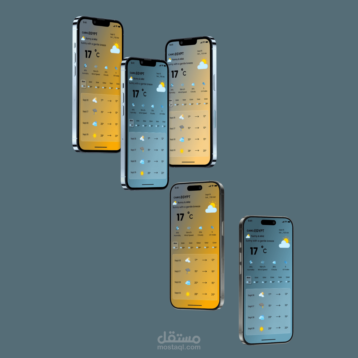 تصميم شاشة طقس بسيطة