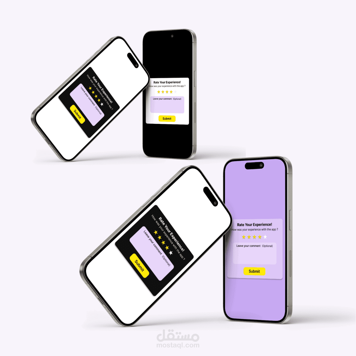 تصميم نموذج تقييم