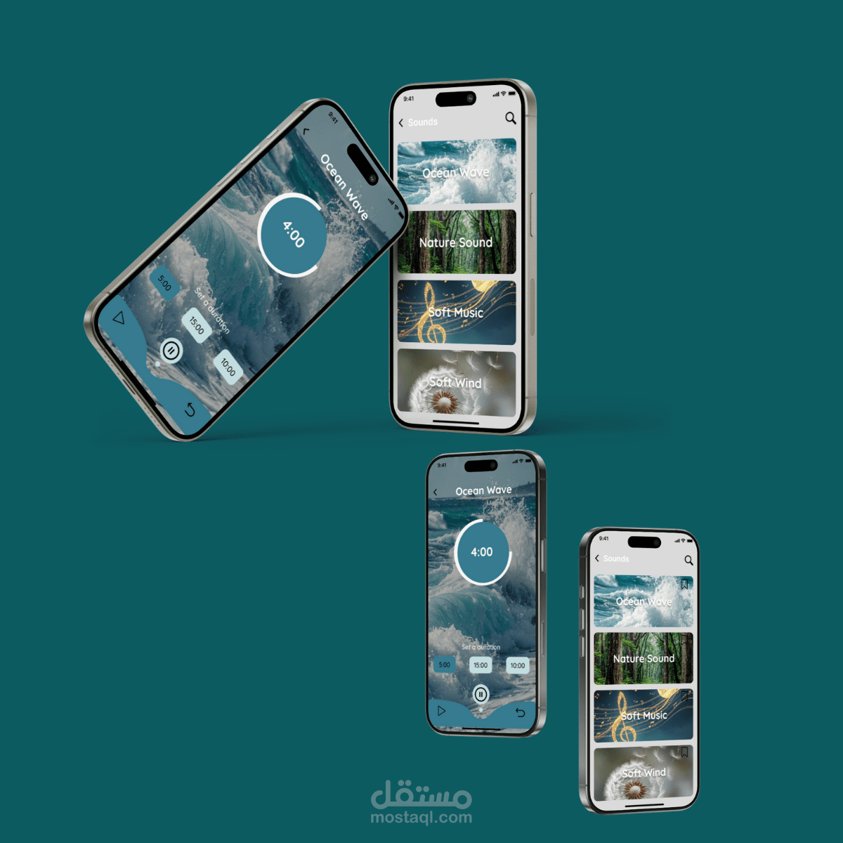 تصميم تطبيق يساعد على تنظيم جلسات التأمل