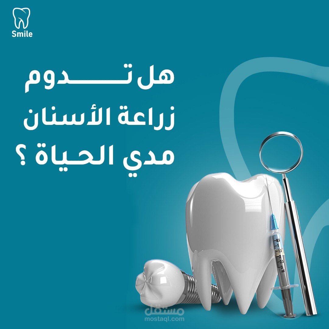 تصاميم سوشيال ميديا