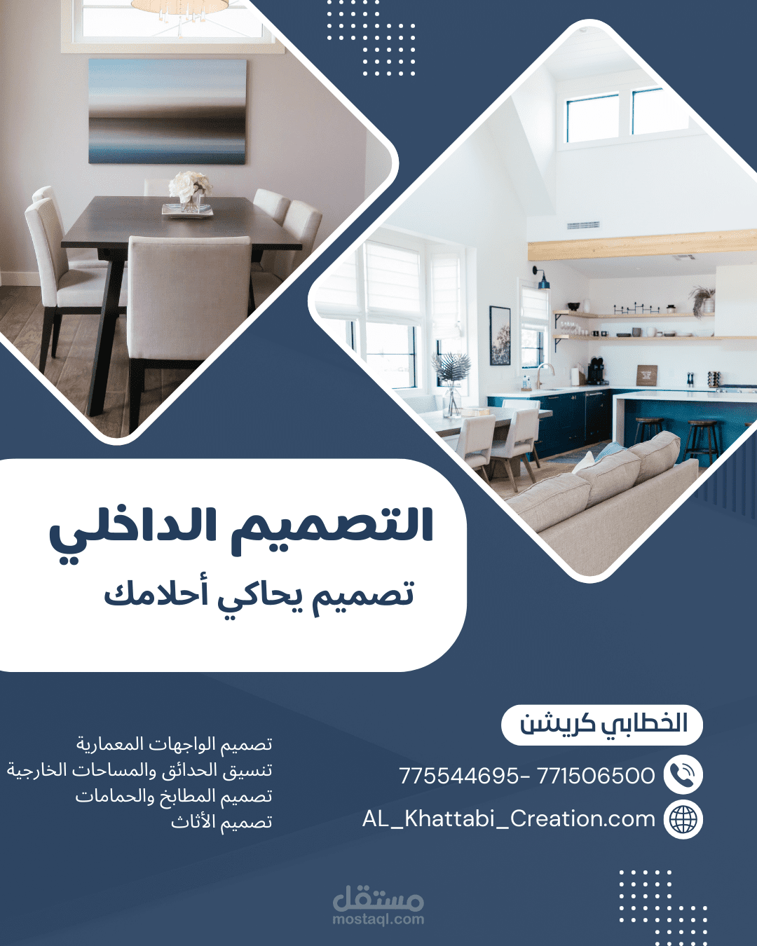 من اعمالي في الجرافكس والمونتاج