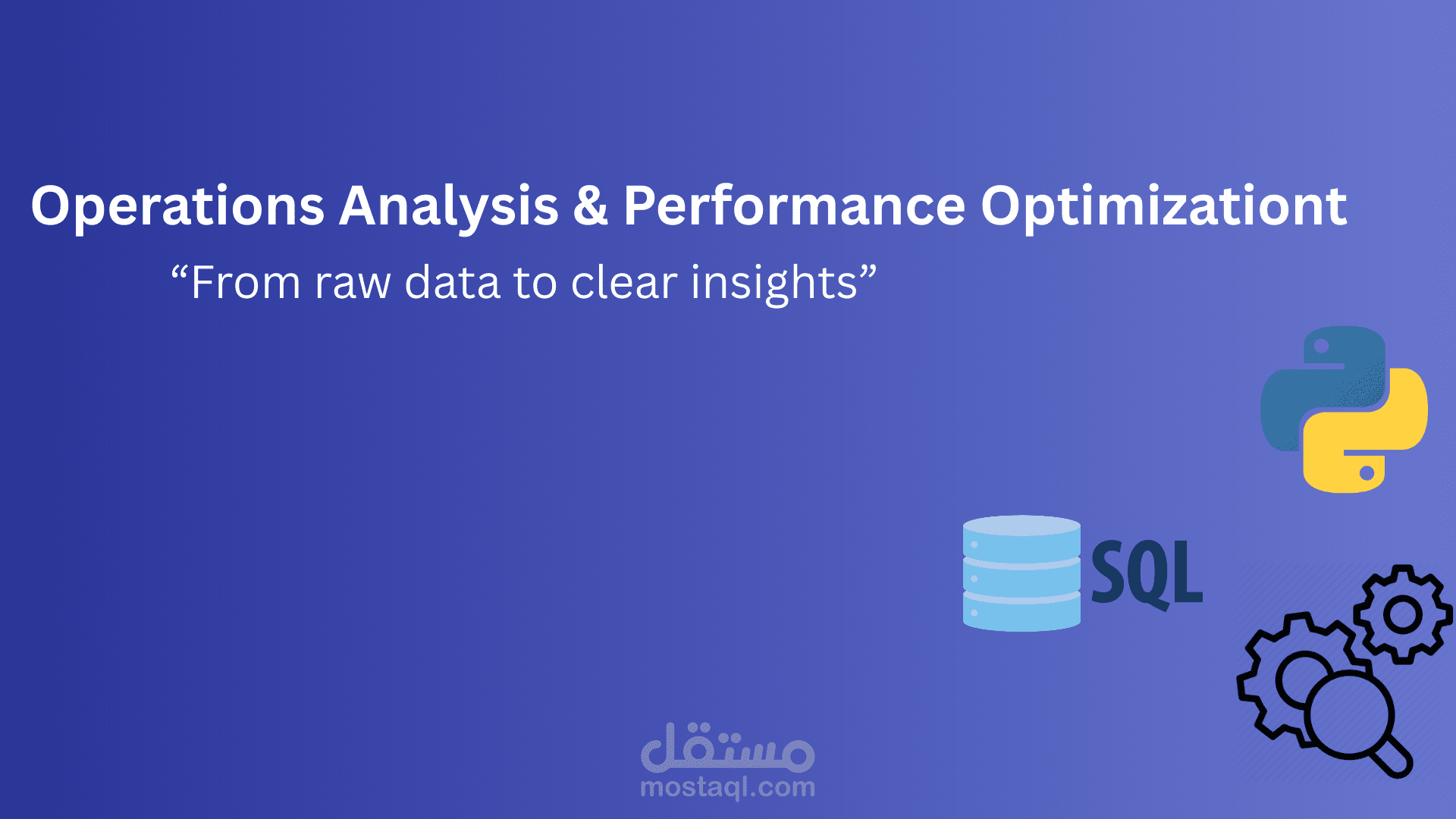 تحليل العمليات وتحسين الأداء باستخدام Python وSQL