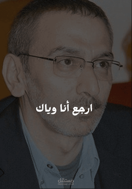 فيديو أغنية مع الكلمات