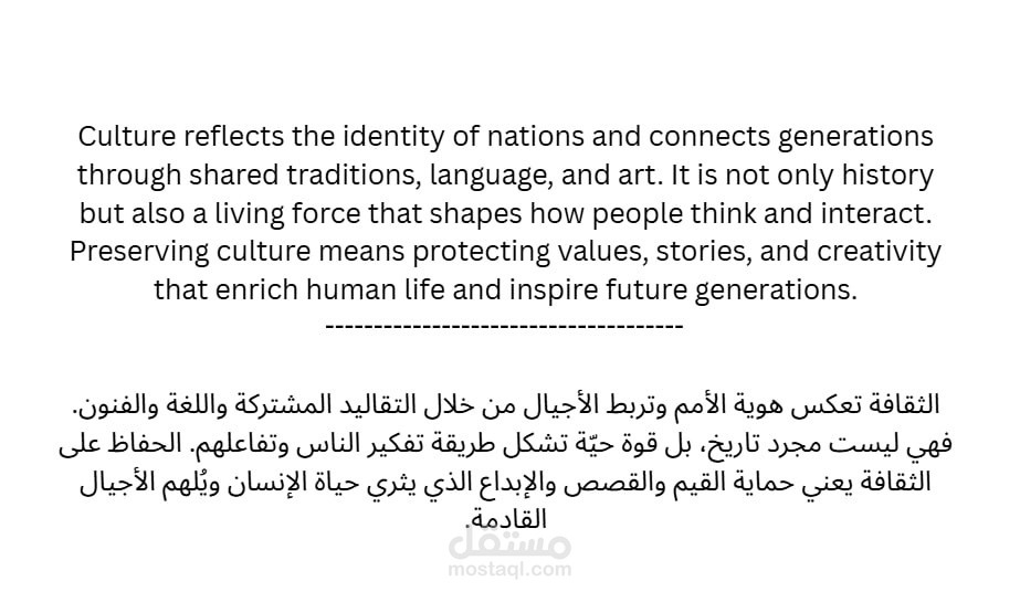 ترجمة فورية
