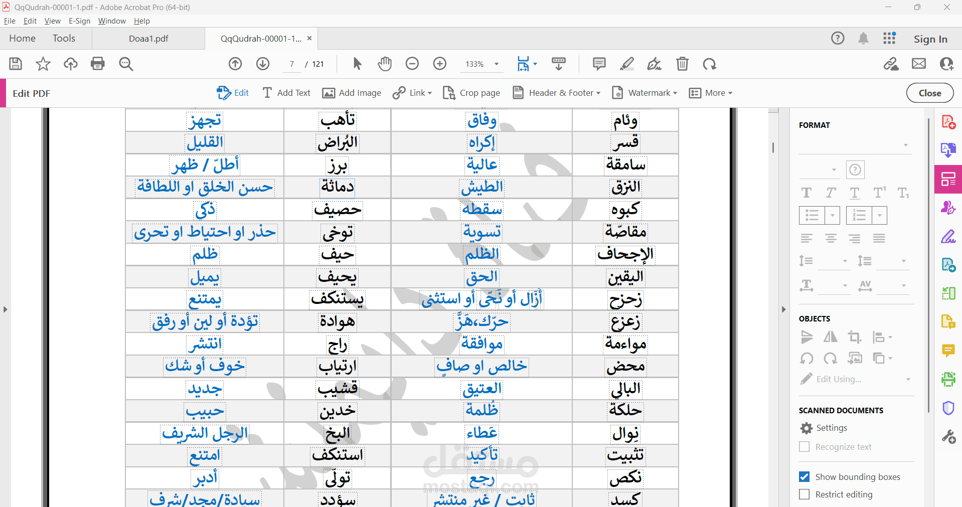 تحويل وتنسيق ملف pdf  ل Word باحترافية عالية