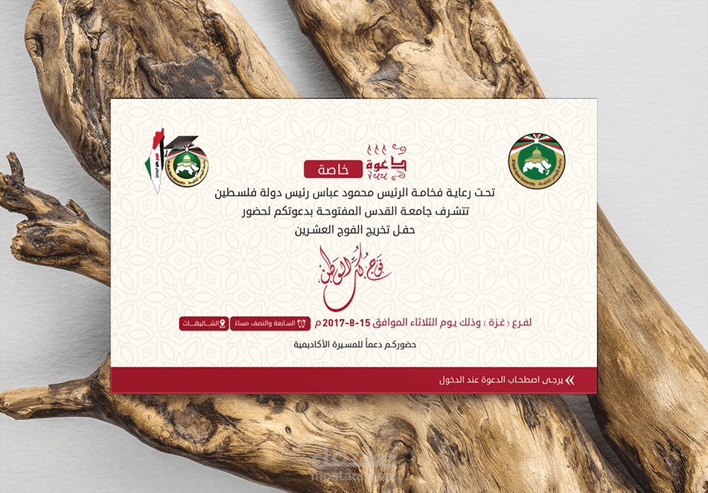 تصاميم المطبوعات والسوشال ميديا