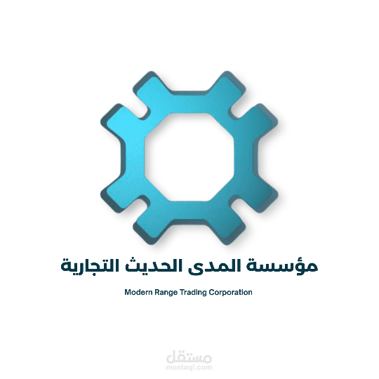 تصميم شعار لشركة المدى الحديث التجارية