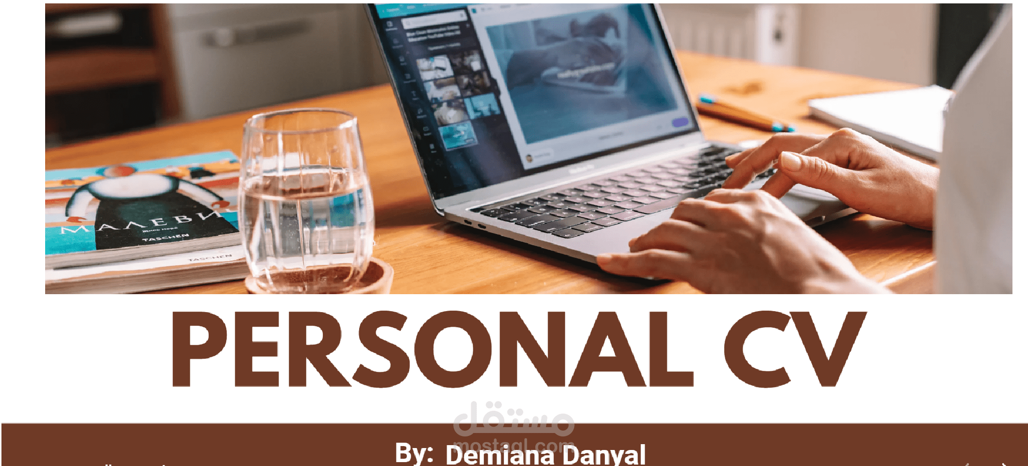 كتابة السيرة الذاتية cv ATS