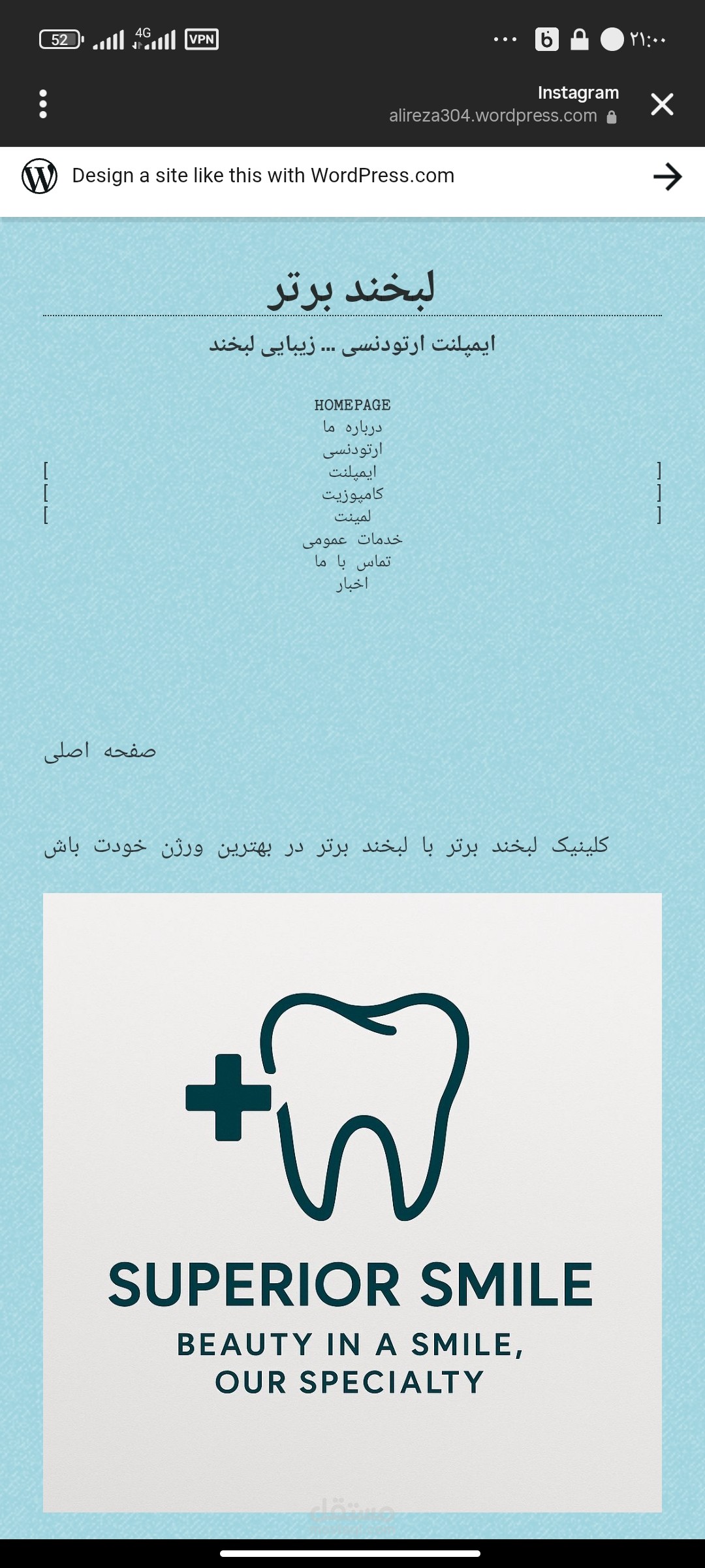 Dental Clinic Website Design