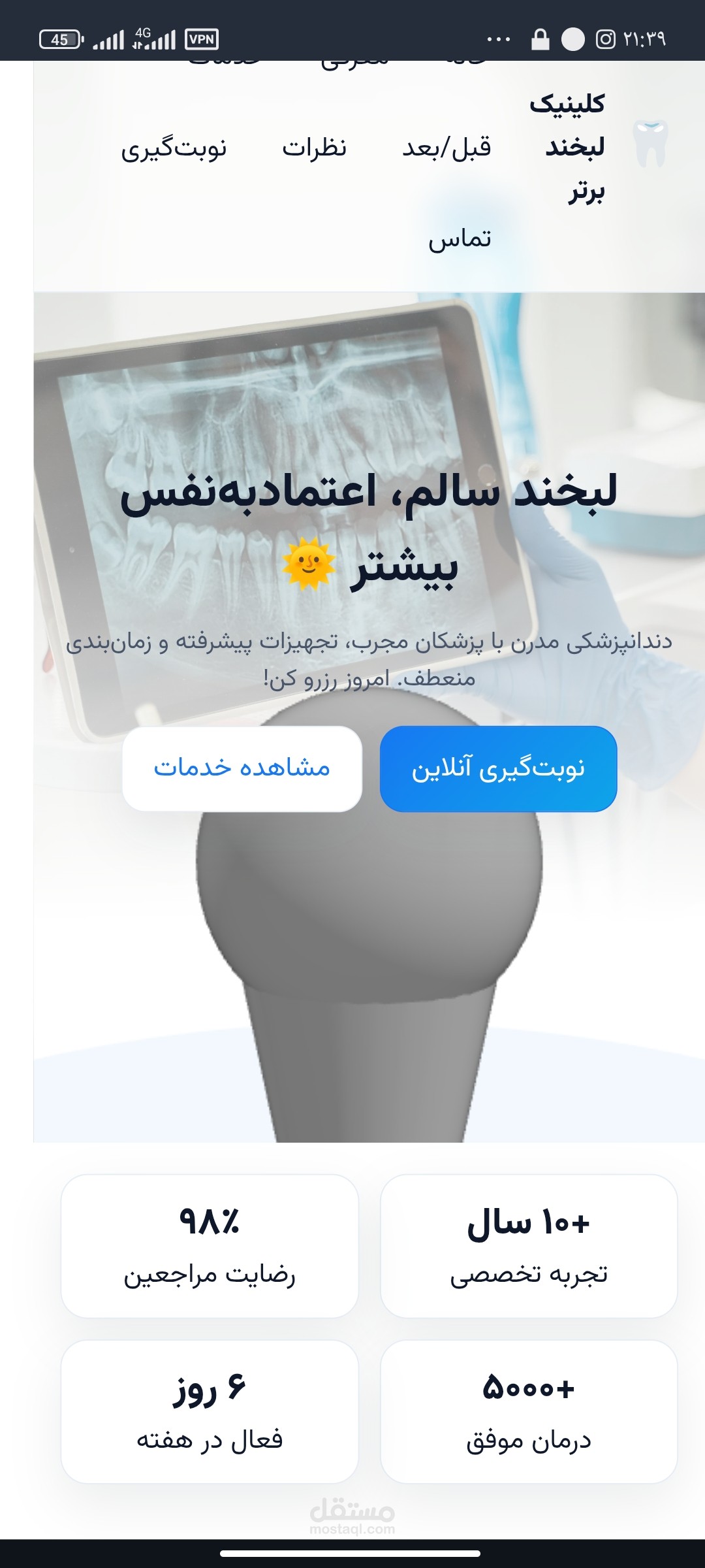 Responsive Website Design for Dental Clinic