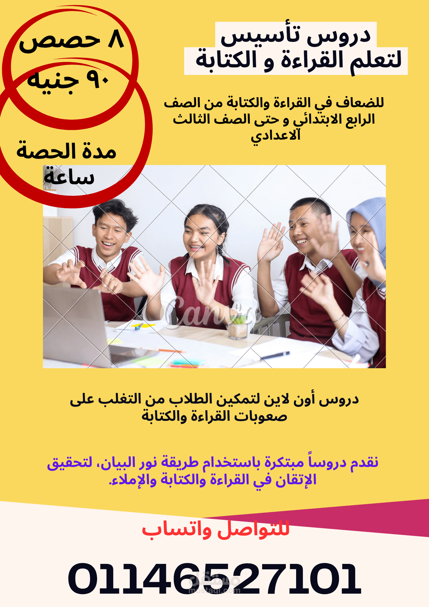تصميم شعار و شهادات تقدير و اعلانات و سيرة ذاتية