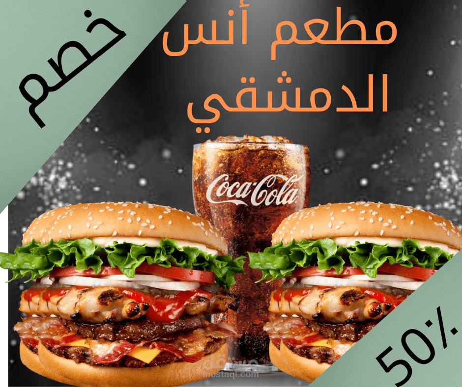 ممارسات