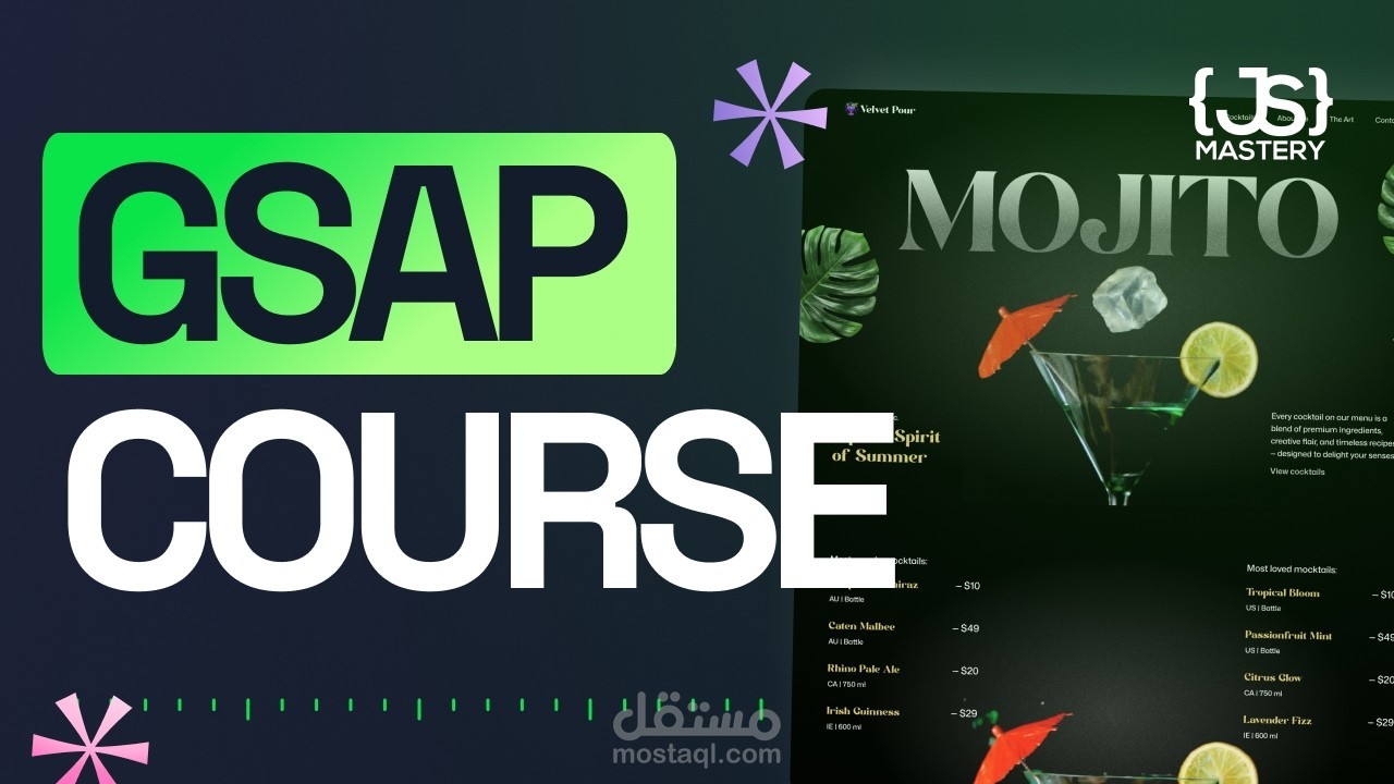 GSAP animated website