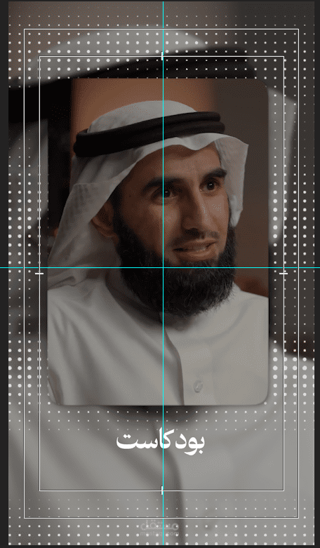 مونتاج ريلز وفيديوهات سوشيال ميديا