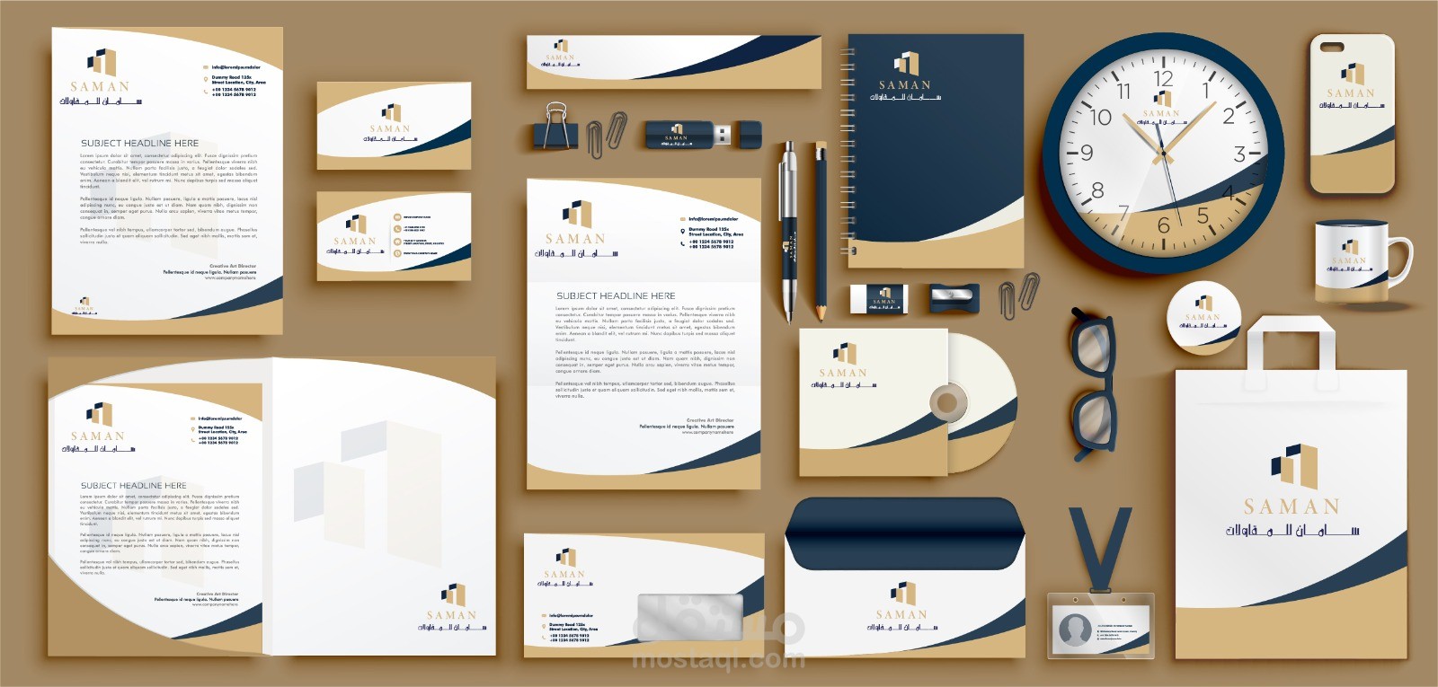 تصميم هوية بصرية لشركة مقاولات (سامان)