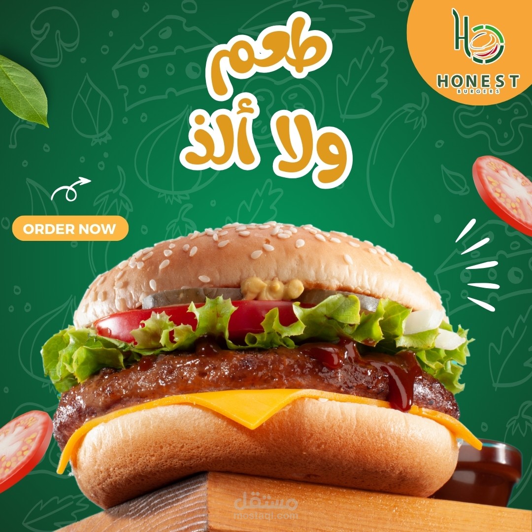 بوستات سوشيال ميديا لمطعم هونست برجر