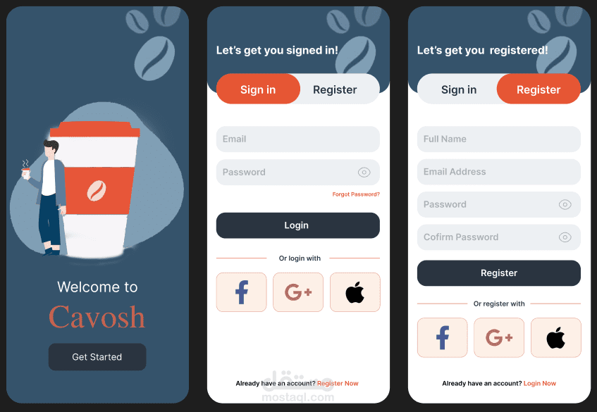 صفحة تسجيل الدخول