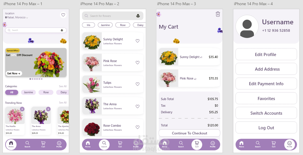 تصميم تطبيق موبايل لمحل ورد