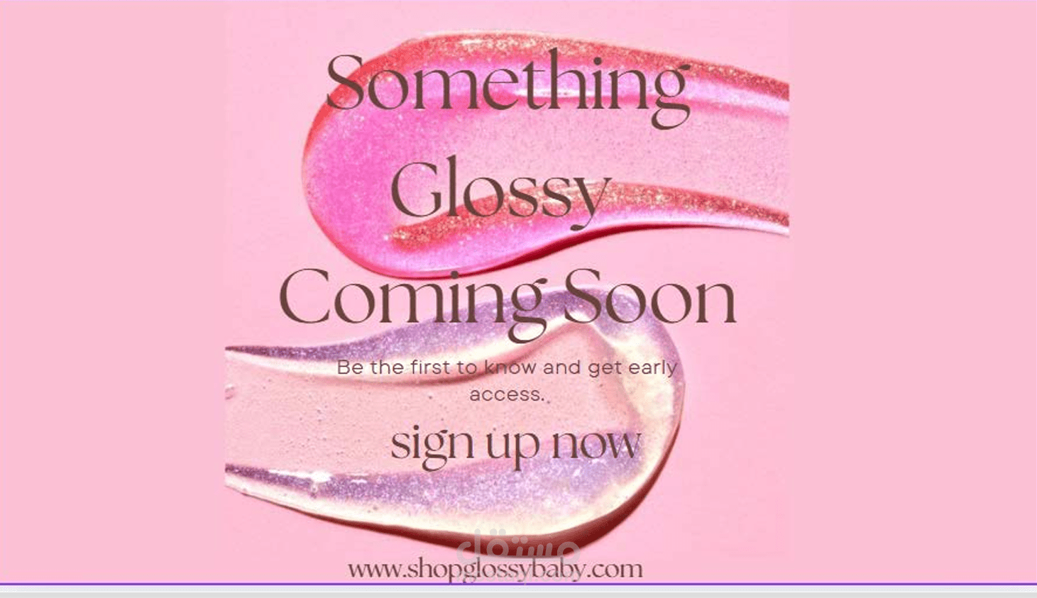 تصميم وإعداد إعلان تشويقي (Coming Soon) لمنتج تجميلي