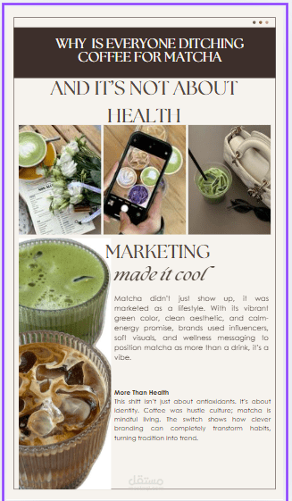 قمت بكتابة مقال تسويقي بعنوان: "Why Everyone is Ditching Coffee for Matcha, and It’s Not About Health"