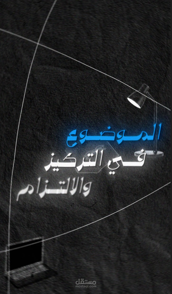 Stop Wasting Time! Center or Online?