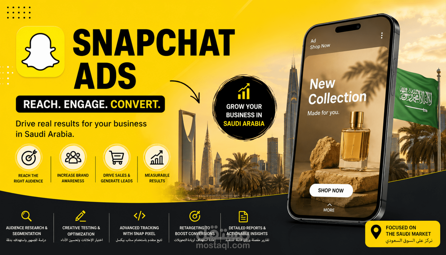إدارة إعلانات سناب شات باحتراف لزيادة المبيعات بالسوق السعودي.