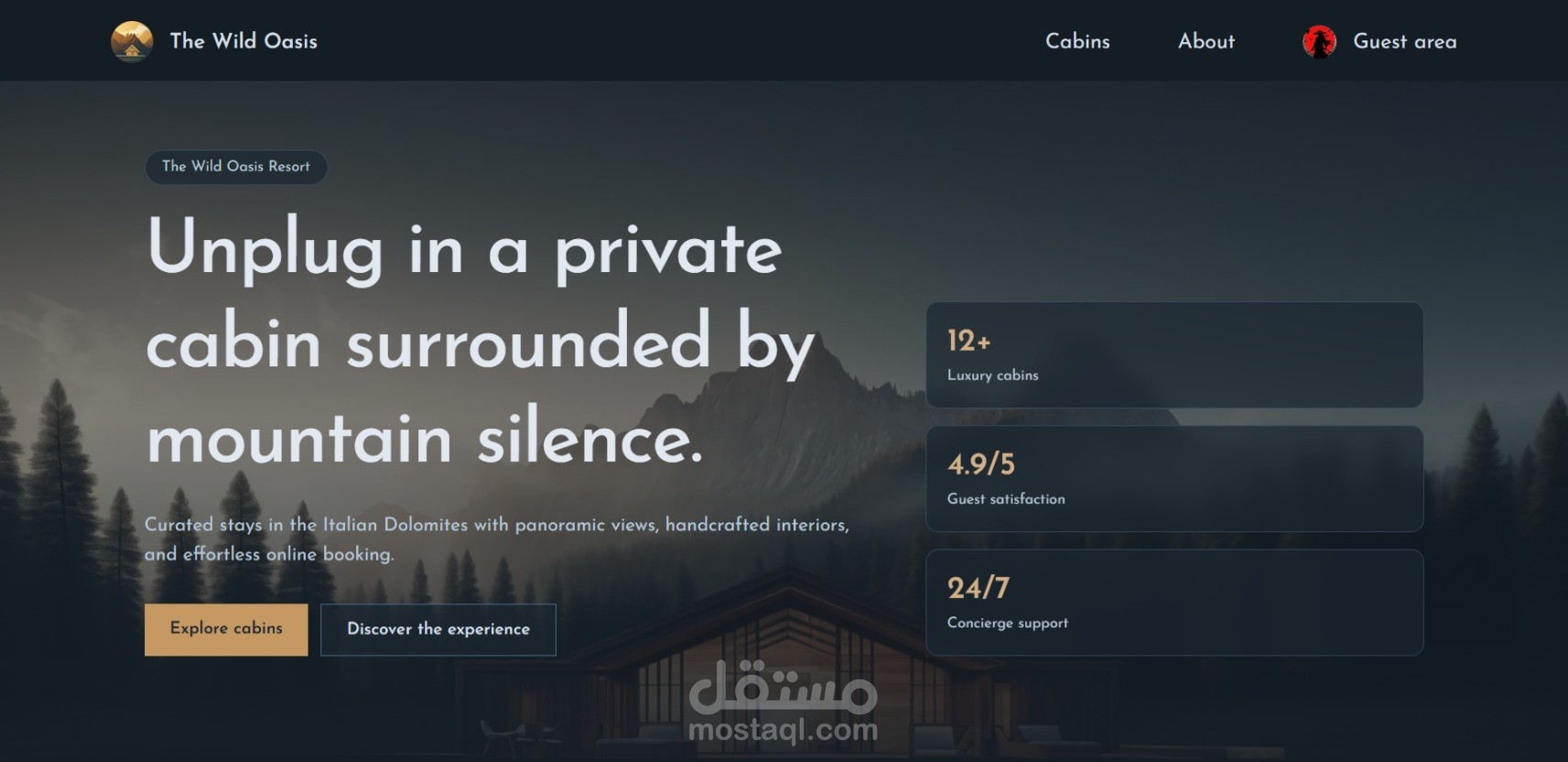 منصة إدارة حجوزات الفنادق والمنتجعات